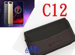 ★【SUGAR Y12s  (5.45吋)  】~CITY BOSS時尚 橫式皮套  腰掛皮套 歷史價格詳細信息