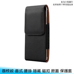 腰包掛式腰包5.5吋手機適用二主袋+外袋共三層防水尼龍布附長背帶 歷史價格詳細信息