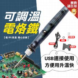 附發票 維修用 3.7v 鋰聚合物電池 行車紀錄器 藍芽耳機 錄音筆 藍芽喇叭 鬧鐘手錶 DIY維修更換 可充電式鋰電池 歷史價格詳細信息