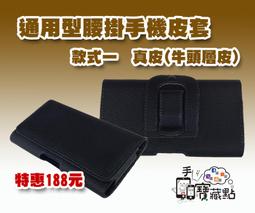 【手機寶藏點】TWM Amazing X3s 8GB.MTO D9.InFocus M370.InFocus M810. 歷史價格詳細信息