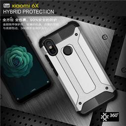 小米 A2 TPU 防摔氣墊空壓殼 歷史價格詳細信息