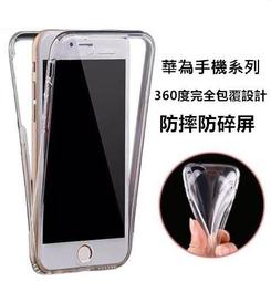 華為Nova 2i 紅米5plus 荔枝紋防摔軟殼 有瑕疵內容詳看 歷史價格詳細信息