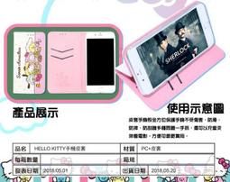 《三麗鷗正版授權 Hello Kitty》手開黑膠口袋三折傘 歷史價格詳細信息