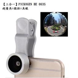 超值組!! 鋁合金 自拍魔鏡線控自拍桿+三腳架 自拍神器 耳機線控自拍 免藍牙 大鏡面自拍桿 輕量伸縮桿 搭配自拍器 歷史價格詳細信息