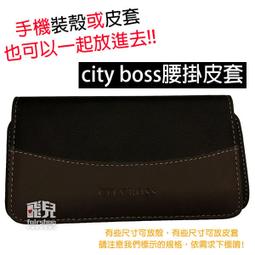 【飛兒】City Boss 腰掛皮套 Nokia6.1/X6/6/6(2018) 通用皮套 (C) 歷史價格詳細信息