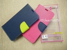 VIVO V11 6.41吋 ◤經典款◢ 雙色側掀皮套/可立式皮套/保護套 歷史價格詳細信息