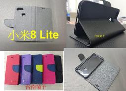 ★全新【小米 POCO M4 Pro 5G/紅米 Note 11S 5G 】側掀皮套/翻書套/可站立(經典馬卡龍) 歷史價格詳細信息