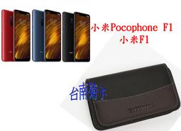 小米 POCOPHONE F1 震動馬達 小米 POCOPHONE F1 震動器 小米 F1 震動子 歷史價格詳細信息