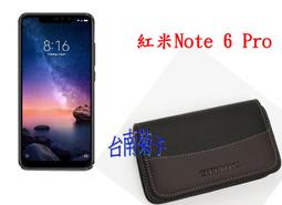 ★【紅米6  (5.45 吋)  】~CITY BOSS時尚橫式皮套  腰掛皮套 歷史價格詳細信息