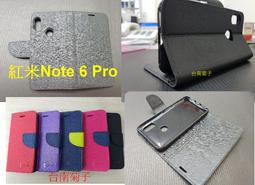 【馬卡龍側掀】紅米 NOTE3 特製版 側掀可立式皮套 /內軟殼 歷史價格詳細信息