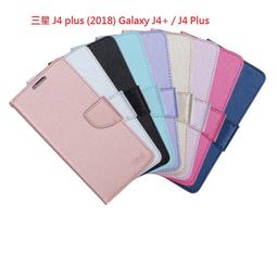 三星 J4 plus (2018) Galaxy J4+ / J4 Plus 空壓殼 保護套 保護玻璃貼 保護貼 鋼化膜 歷史價格詳細信息