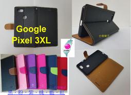 Google Pixel 3xl 非滿版 透明 9H鋼化玻璃膜 手機 保護貼 Pixel3xl保護貼 歷史價格詳細信息