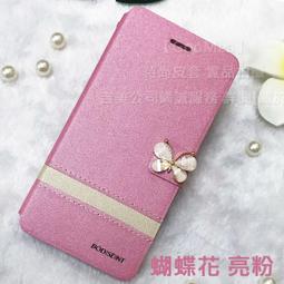 GMO  3免運Huawei 華為暢玩 7C 蠶絲紋 皮套 站立 插卡 手機殼 寶藍 手機套 保護殼 保護套 歷史價格詳細信息