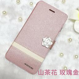 GMO  3免運Huawei 華為暢玩 7C 蠶絲紋 皮套 站立 插卡 手機殼 寶藍 手機套 保護殼 保護套 歷史價格詳細信息