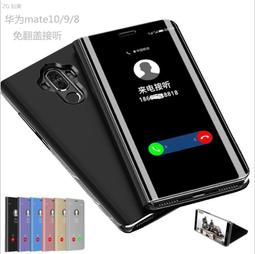 華為mate40pro手機殼mate30pro保護套真皮限量版Mate40無邊框5g高級感潮牌男款MATE3 歷史價格詳細信息