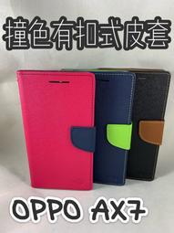 【台灣】撞色手提摺疊收納籃(三種尺寸) 可堆疊家居桌面浴室櫃子收納箱收納盒 露營野餐箱 汽車後備箱收納 置物籃 歷史價格詳細信息