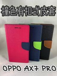 "係真的嗎" 台灣製造撞色系列 SAMSUNG Tab A 8.0 2019 with S Pen P200 皮套平板套 歷史價格詳細信息