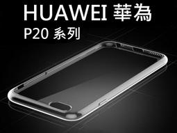 P20 P20PRO尾插座子 EML-AL00 CLT-AL01充電小板連接排線接口 歷史價格詳細信息