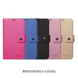Join Ten 反光營繩 5mm*20M 白底橘點  CRR5 歷史價格詳細信息