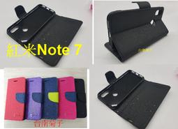 ★全新【小米 POCO M4 Pro 5G/紅米 Note 11S 5G 】側掀皮套/翻書套/可站立(經典馬卡龍) 歷史價格詳細信息