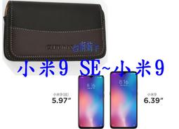 ★【小米9T/小米9T pro】CITY BOSS時尚橫式腰掛保護套 橫式皮套 歷史價格詳細信息