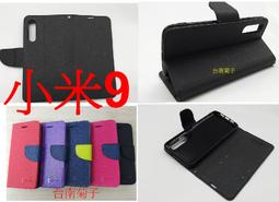 ★全新【小米 POCO M4 Pro 5G/紅米 Note 11S 5G 】側掀皮套/翻書套/可站立(經典馬卡龍) 歷史價格詳細信息