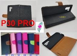 ★為友代售品/抽選品/超稀有^^★Melody雙月刊岡野玲子－『陰陽師』2007年抽選和風手巾一枚。全新無使用新品。 歷史價格詳細信息