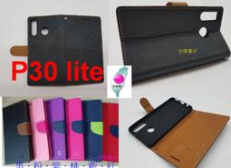 華為HUAWEI Nova 4e MAR-LX2/Nova 5T YAL-L21《6A台灣製Type-C水管線快充電線》 歷史價格詳細信息