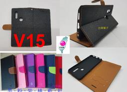 【馬卡龍側掀】Vivo Y17 1902 Y12 1904 Y15 2020 2010 側掀可立式皮套 可插卡片 歷史價格詳細信息