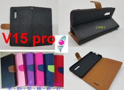 【馬卡龍側掀】Vivo Y17 1902 Y12 1904 Y15 2020 2010 側掀可立式皮套 可插卡片 歷史價格詳細信息