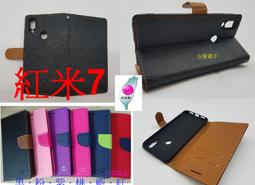 ★台灣製【小米 Xiaomi 11T 5G~小米11T/11T pro 】側掀皮套/翻書套/可站立(陽光馬卡龍) 歷史價格詳細信息