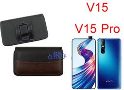 ★【 VIVO X21(6.28吋) ~vivo V9 (6.3吋)】CITY BOSS時尚 腰掛橫式皮套 歷史價格詳細信息