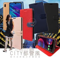 威力家 CITY都會風 2019 iPad Air/ iPad Pro 10.5吋 共用 三折Y折立架皮套(質感黑) 歷史價格詳細信息