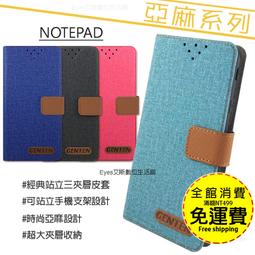 SUGAR-Y7max手機800元-功能正常 歷史價格詳細信息