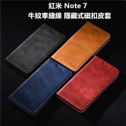 掀蓋皮套 紅米Note7 紅米Note5 紅米Note6 小牛紋 皮套 皮革保護套 皮革側掀手機套 手機殼 環保無獨 歷史價格詳細信息