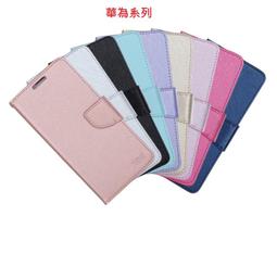 華為 mate20 皮套 隱藏磁扣 mate20pro 皮套 質感好 軟殼 附掛繩 車縫 耐用 可放信用卡 紙鈔 歷史價格詳細信息