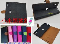 ★台灣製【小米 Xiaomi 11T 5G~小米11T/11T pro 】側掀皮套/翻書套/可站立(陽光馬卡龍) 歷史價格詳細信息