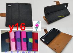 【馬卡龍側掀】SUGAR P1 5.7吋 側翻 皮套 可站立 可放卡 內軟殼 保護套 歷史價格詳細信息