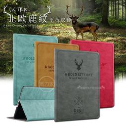 VXTRA 2019 iPad mini/iPad mini 5 文創彩繪 隱形磁力皮套 平板保護套 歷史價格詳細信息