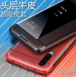 適用華為p30尾插小板充電送話 p30pro尾插 p30青春版尾插小板排線 歷史價格詳細信息