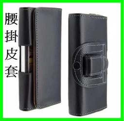 5吋全新 腰掛橫皮皮套 手機皮套 磁吸皮套 掀蓋式皮套  消磁皮套 HTC OPPO 三星 SONY 歷史價格詳細信息