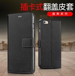 蘋果 iPhone8 iPhone7 Plus iPhone6s Plus iPhoneSE 訂做 寶石珍珠花 歷史價格詳細信息