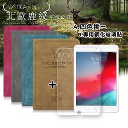 歐鹿滋補-潔牙鹿角／純天然潔牙骨／耐咬磨牙玩具(XXS-XXL)【絕版品出清】 歷史價格詳細信息