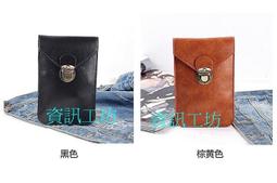 直式 腰掛皮套 真皮質感 5.5-6.3吋通用 旋轉背扣 上下開 多格 手機包 iPhone 三星SONY LG 華碩 歷史價格詳細信息