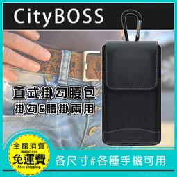 腰包大容量7吋手機適用主袋+外袋共三層外掛式腰防水尼龍布外袋可5.5寸機 歷史價格詳細信息