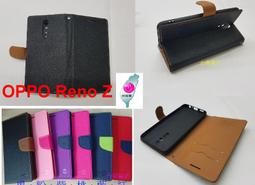 ★【OPPO AX5s】CITY BOSS時尚 橫式皮套  腰掛皮套 歷史價格詳細信息