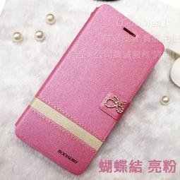 蝴蝶 華為 MediaPad M5 Lite 8吋 平板皮套 防摔 外殼 休眠 支架 保護套 保護殼 彩繪 平板套 歷史價格詳細信息