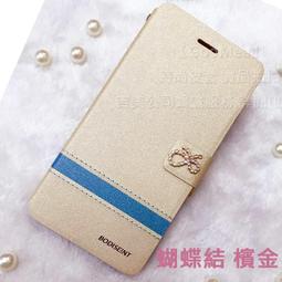 蝴蝶 華為 MediaPad M5 Lite 8吋 平板皮套 防摔 外殼 休眠 支架 保護套 保護殼 彩繪 平板套 歷史價格詳細信息