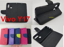 ★全新【vivo V23e 】側掀皮套/翻書套/可站立(經典馬卡龍) 歷史價格詳細信息