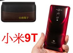 皮革 小米9T PRO 小米 A1 A3 小米14 翻蓋 手機 皮套 保護殼 保護殼 保護套 歷史價格詳細信息